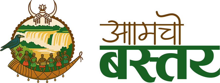 aamchobastar logo